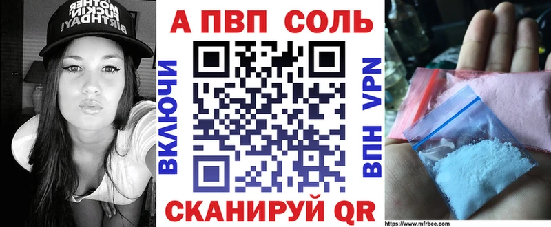 Alpha-PVP СК КРИС  Купить закладки  Гаджиево 