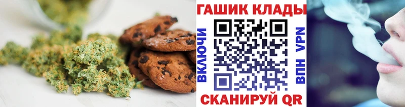 Купить где  Гаджиево  Еда ТГК марихуана 