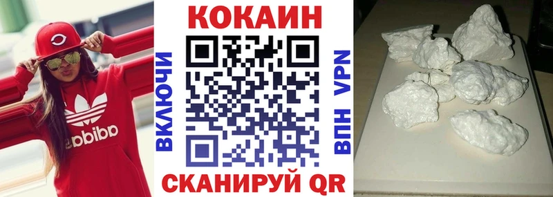 Купить где  Гаджиево  Кокаин 97% 