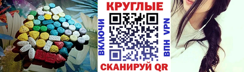 Купить закладки  Гаджиево  ЭКСТАЗИ таблы 