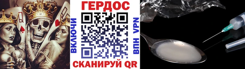 Купить где  Гаджиево  Героин белый 