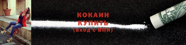 кокаин перу Киренск