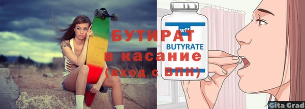 первитин Козловка