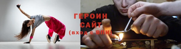 твердый Кинешма