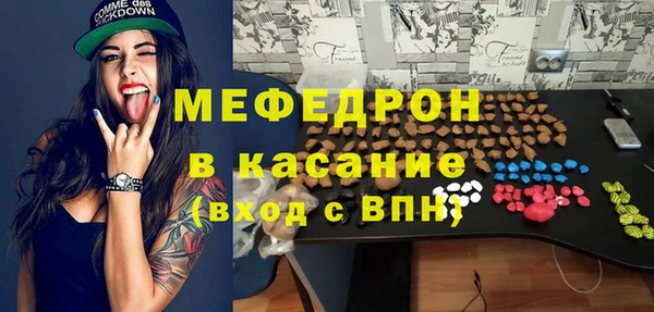 первитин Козловка