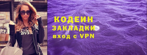 кокаин перу Киренск