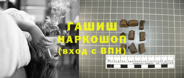 первитин Козловка