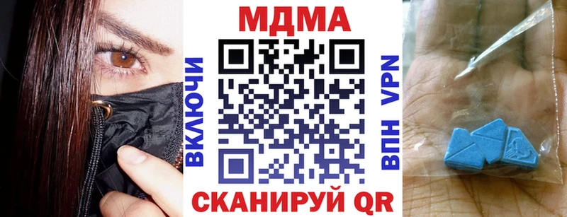 МДМА молли  Купить  Гаджиево 