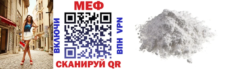 Мефедрон мука  Купить  Гаджиево 