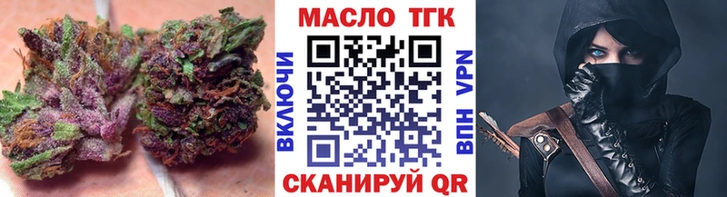 Купить закладки  Гаджиево  ТГК вейп 