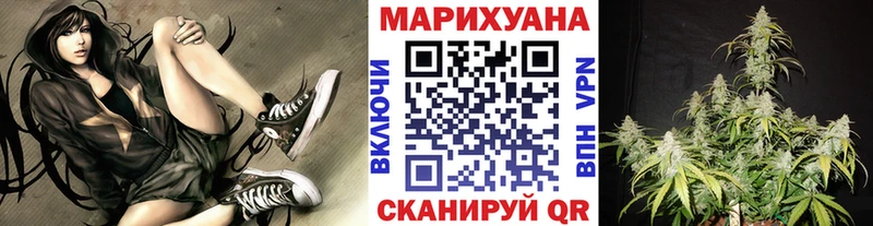 Каннабис White Widow Гаджиево